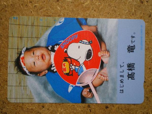 tt4-34* веер "uchiwa" Snoopy телефонная карточка 
