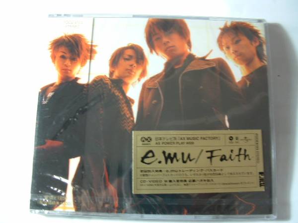 emu/Fauth/未開封新品CDS/初回盤_画像1