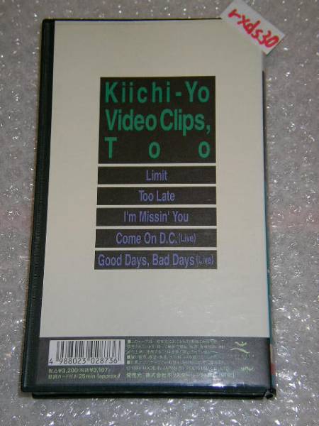  Yokoyama Kiichi KIICHI-YO VIDEO CLIPS TOO подкладка имеется быстрое решение 