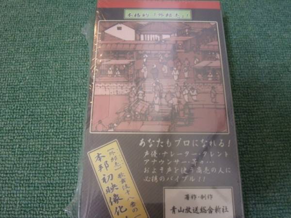 * быстрое решение * нераспечатанный видео [ вне ..lapsoti-] Ichikawa . 10 . произведение, лето .# быстрое решение 