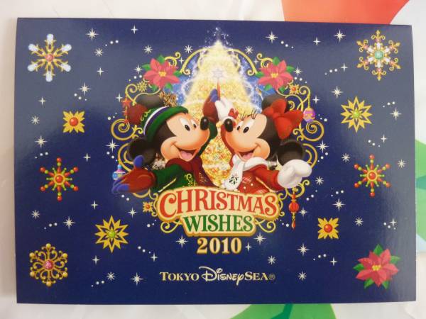  prompt decision * new goods unused * Tokyo Disney si- Christmas Wish 2010 telephone card telephone card TDL! Christmas 