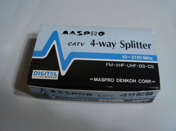 ◇新品 4Way Splitter MASPRO　4SPF　4分配器_画像2
