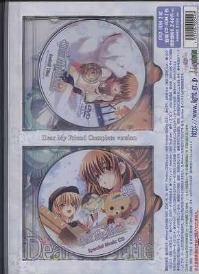 Dear My Friend Complete Version【初回版】