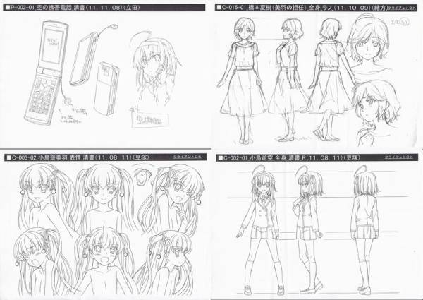 ◇パパのいうことを聞きなさい 設定資料 第9話他 の商品詳細 ◇パパのいうことを聞きなさい 設定資料 第9話他 の商品詳細