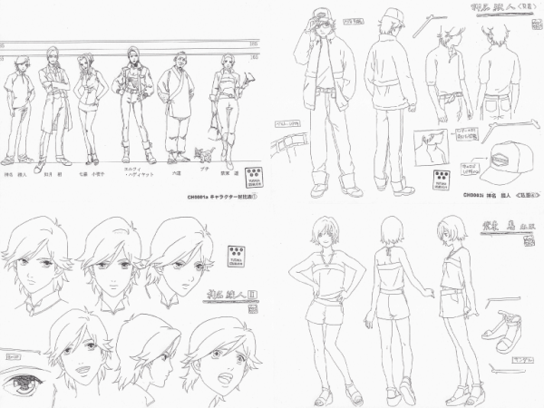 ◇Rahxephon ラーゼフォン 設定資料