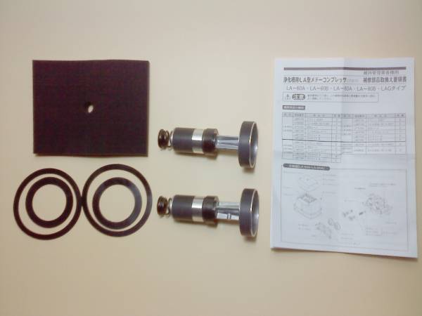 □【DIY】YKKAP製 アルミ勝手口 フラッシュドア プレーンタイプ □【DIY】YKKAP製 アルミ勝手口 フラッシュドア プレーンタイプ