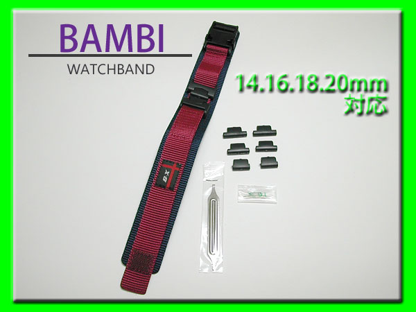 [ cat pohs postage 180 jpy ] Bambi synthetic fibre band 14.16.18.20mm wine color G306es dark red 