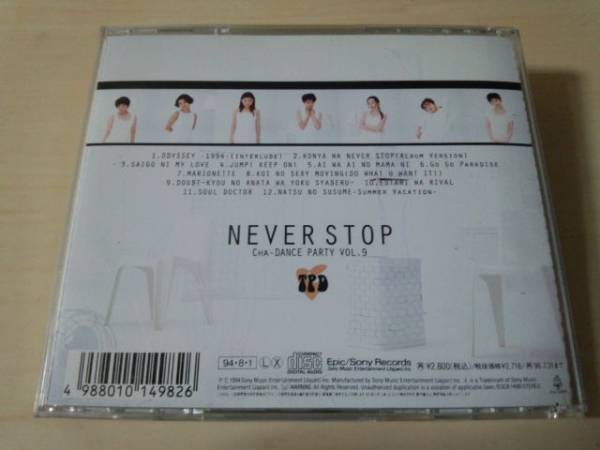 東京パフォーマンスドールCD「NEVER STOP」TPD篠原涼子 市井由理