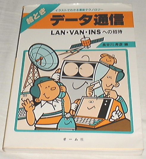 #*. время данные сообщение -LAN*VAN*INS к приглашение *# #*. время данные сообщение -LAN*VAN*INS к приглашение *#