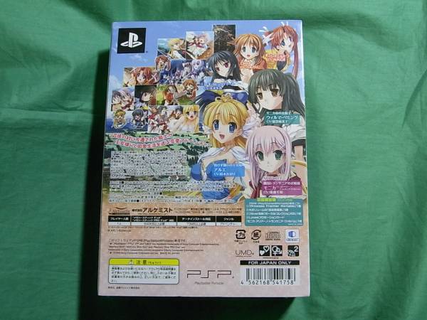 即決新品 PSP プリンセスフロンティア Princess Frontier 限定版_画像2