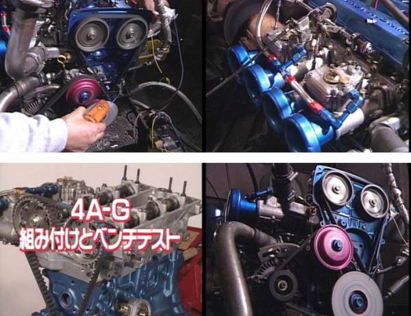 舊車?絶版車DIY お助けマニュアル Vol.001　DOHCエンジン完璧組付とベンチテスト/おすすめ必見!