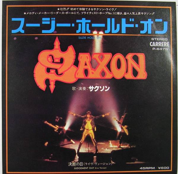 SAXON　スージー・ホールド・オン　７”_画像1