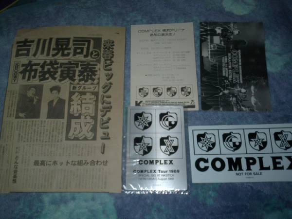 即決 COMPLEX Tour1989写真パネル おまけ付き 吉川晃司 布袋寅泰　_画像2