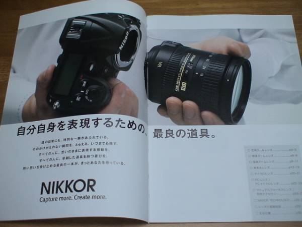 [ камера каталог ][ Nikkor линзы объединенный каталог ] Nikon /Nikon/NIKKOR/32P/2010.9