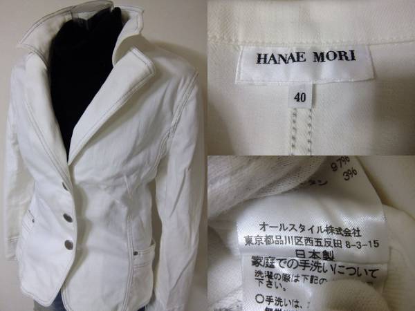HANAE MORI ハナエモリ　ジャケット　サイズ40　画像9枚あります