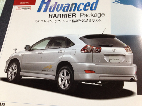  Toyota Harrier каталог [2010.8]2 позиций комплект ( не продается ) трудно найти 