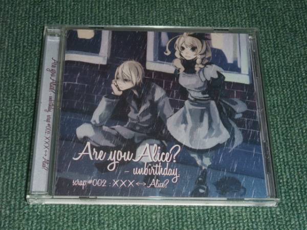 ★即決★ドラマCD【Are you Alice? unbirthday scrap 002/】■_画像1