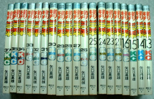 [ течение времени товар ][ б/у книга@] Tsurikichi Sanpei Yaguchi высота самец sama совместно 19 шт. искусственная приманка .. рыбалка морская рыбалка шерсть шероховатость форель . рыбалка .....yamame форель .. фирма 