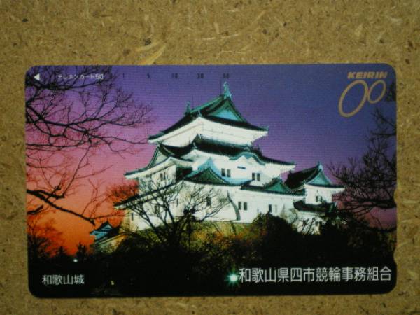 siro/330-47146 Wakayama замок . замок велогонки телефонная карточка 