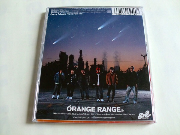 .【CD】Orange Range/アスタリスク/ミッションin大作戦_画像2