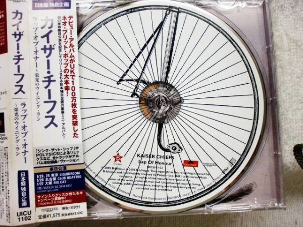 CD　KAISER CHIEFS/カイザーチーフス/LAP OF HONOUR_画像3