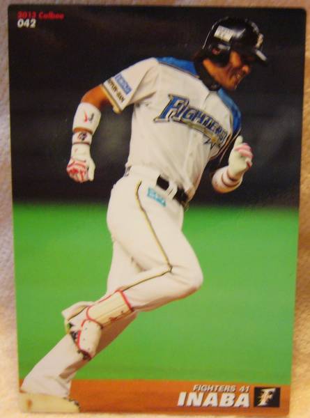  Calbee Professional Baseball chip s Япония ветчина Fighter z. лист ..2013 samurai Japan 