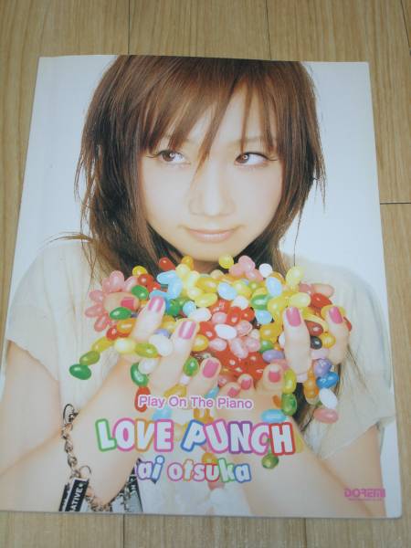 ピアノ楽譜■大冢愛 ラブポンチ LOVE PUNCH// 2005年