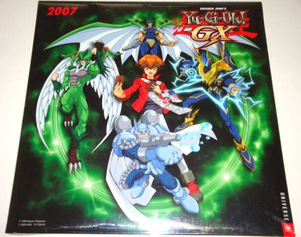 激レア！ 未開封★游戯王GX ウォールポケット 2007年 カレンダー