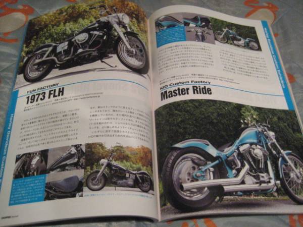 ♪　CHOPPER Journal 2012.1.27 発行　USED 　♪_画像3