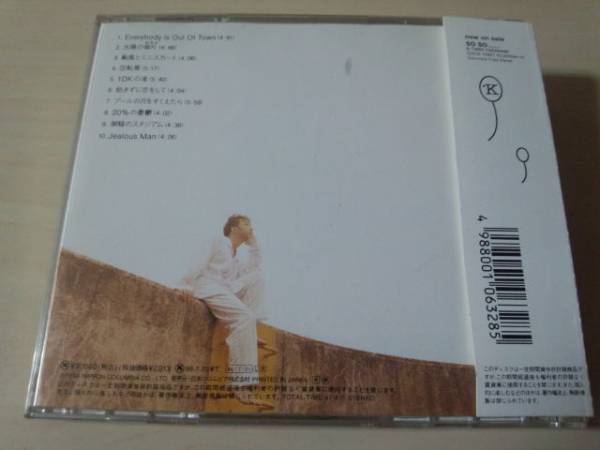 高浪敬太郎CD「EVERYDAY'S OUT OF TOWN」ピチカート・ファイヴ●_画像2