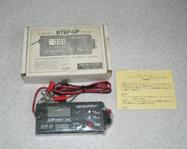 * воздушный принадлежности производства STEP-UP charger (^^