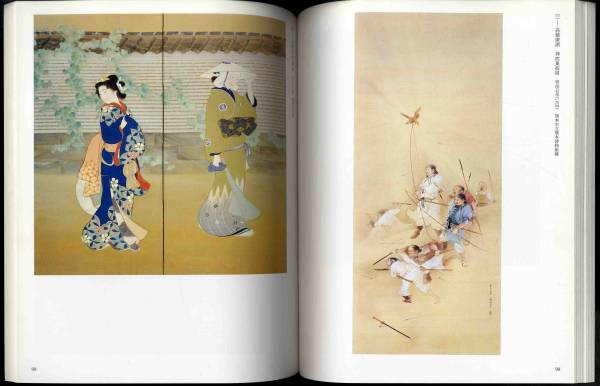 【c4126】1990年 「花開く近代日本画」[図録]_画像3
