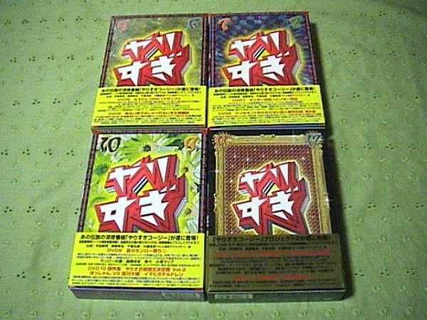 日本代購代標第一品牌【樂淘letao】－やりすぎコージー DVD-BOX