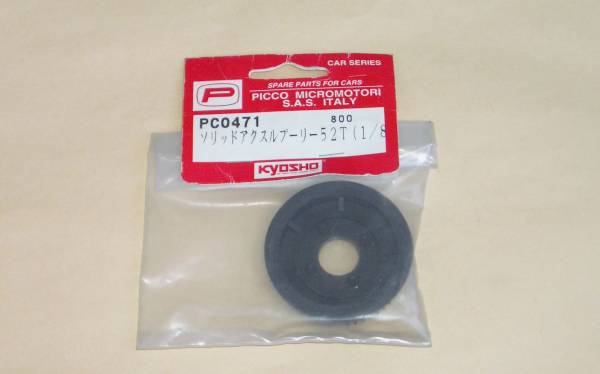 PICCO Kyosho solid askru шкив 52T (1/8) PC0471 GP двигатель kyosho машина с радиоуправлением RC