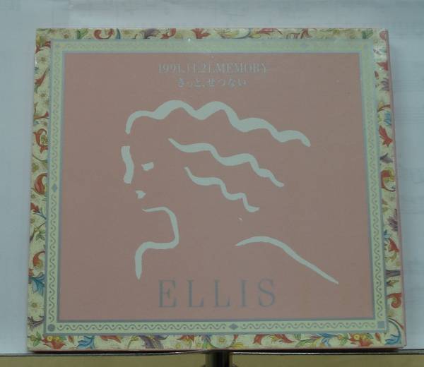 ELLIS エリ/1991.11.21.MEMORY-きっと、せつない(CD)送料無料_画像1