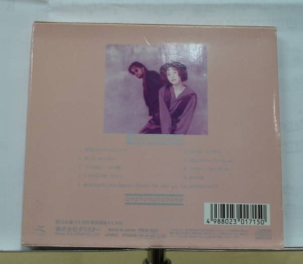 ELLIS エリ/1991.11.21.MEMORY-きっと、せつない(CD)送料無料_画像2