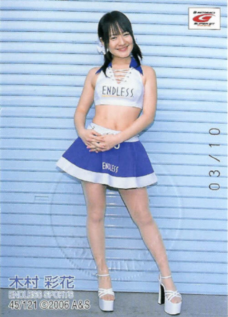 SRQ 06GT 木村彩花 10枚限定直筆サインカード_画像2