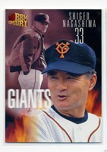 1999 BBM..GIANTS Collection #S7 Nagashima Shigeo 