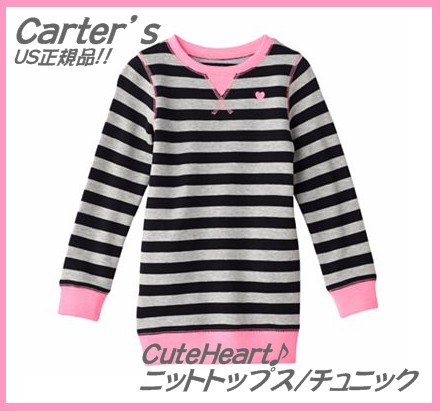 ■最后!US正規(guī)【カーターズ】Cuteボーダーニットチュニック6歳