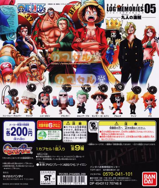 速くおよび自由な ONEPIECEワンピースログメモリーズ05フルコンプ9種+POP【ルフィ ニコ・ロビン