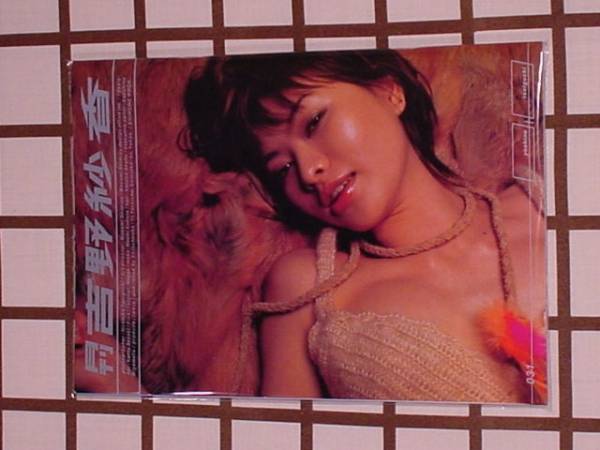 －即決－ ■月刊 吉野紗香■ 谷口尋彥 / 新潮社