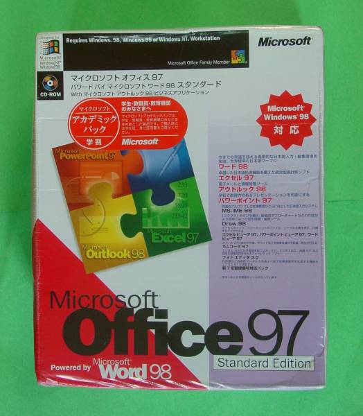 【753】 4988648081703 Microsoft Office 97 Professional版 学割 新品 未開封 オフィス Access PowerPoint Word Excel OutLook アクセス