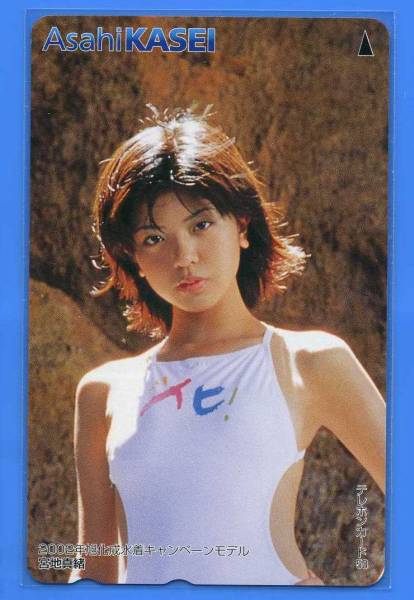 #. земля подлинный .# телефонная карточка # asahi ..2002 год купальный костюм акция модель 