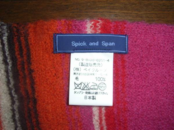 美品　Spick&Span　マフラー　ストライプ柄　ショッキングピンク ～定型外送料無料　スピックアンドスパン　日本製_画像3