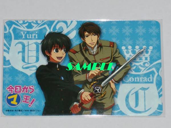 ◆今日からマ王！ 喬林知×松本テマリ アニメ柄 テレカ K◆角川書店