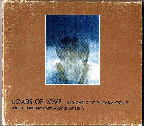 ? 尾崎豊 インストゥルメンタル作品集 CD Loads of love/I LOVE YOU OH MY LITTLE GIRL 僕が僕であるために 他全10曲入/西本明