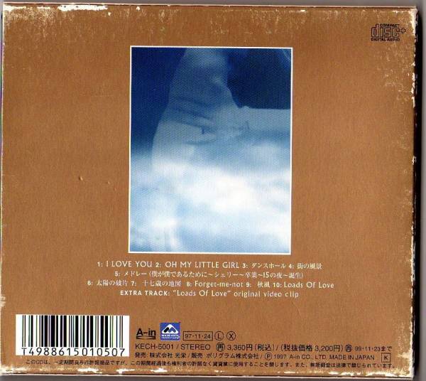 ? 尾崎豊 インストゥルメンタル作品集 CD Loads of love/I LOVE YOU OH MY LITTLE GIRL 僕が僕であるために 他全10曲入/西本明