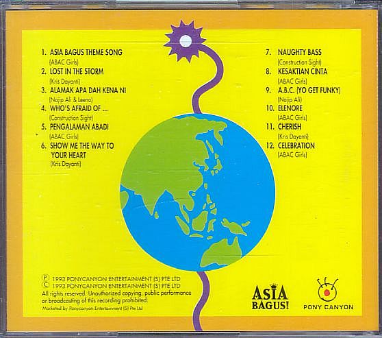 ASIAN オムニバスCD／ベスト・オブ・アジア・バグース 1993年 シンガポール盤_画像2