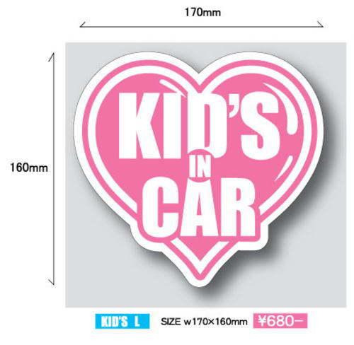 * popularity explosion! street .uwasa. pink Heart [ KID\'S IN CAR ] L