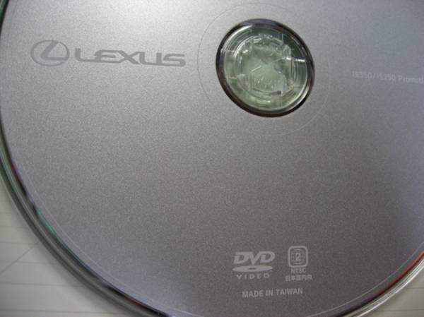 【DVDのみ】　レクサス IS350 IS250 プロモーションDVD ★ LEXUS 2005年8月_画像3